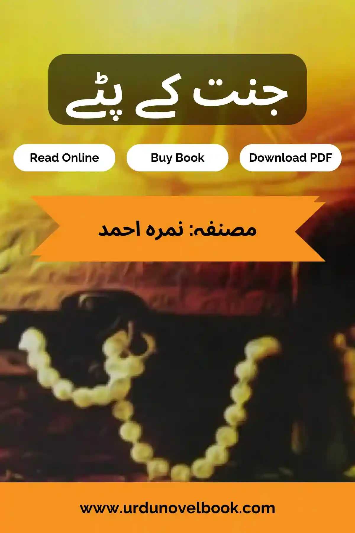 Jannat Ke Pattay Novel By Nimra Ahmed Read Online, Download PDF and Order Now