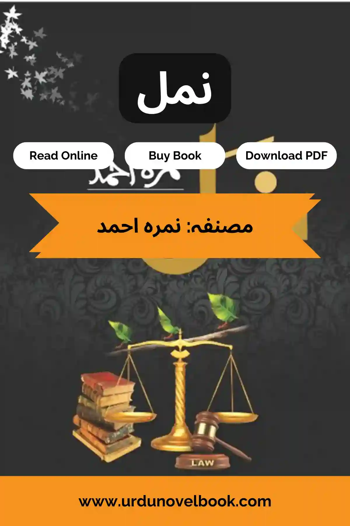 Namal Novel By Nimra Ahmed – Read Online, Download PDF & Order Book Now