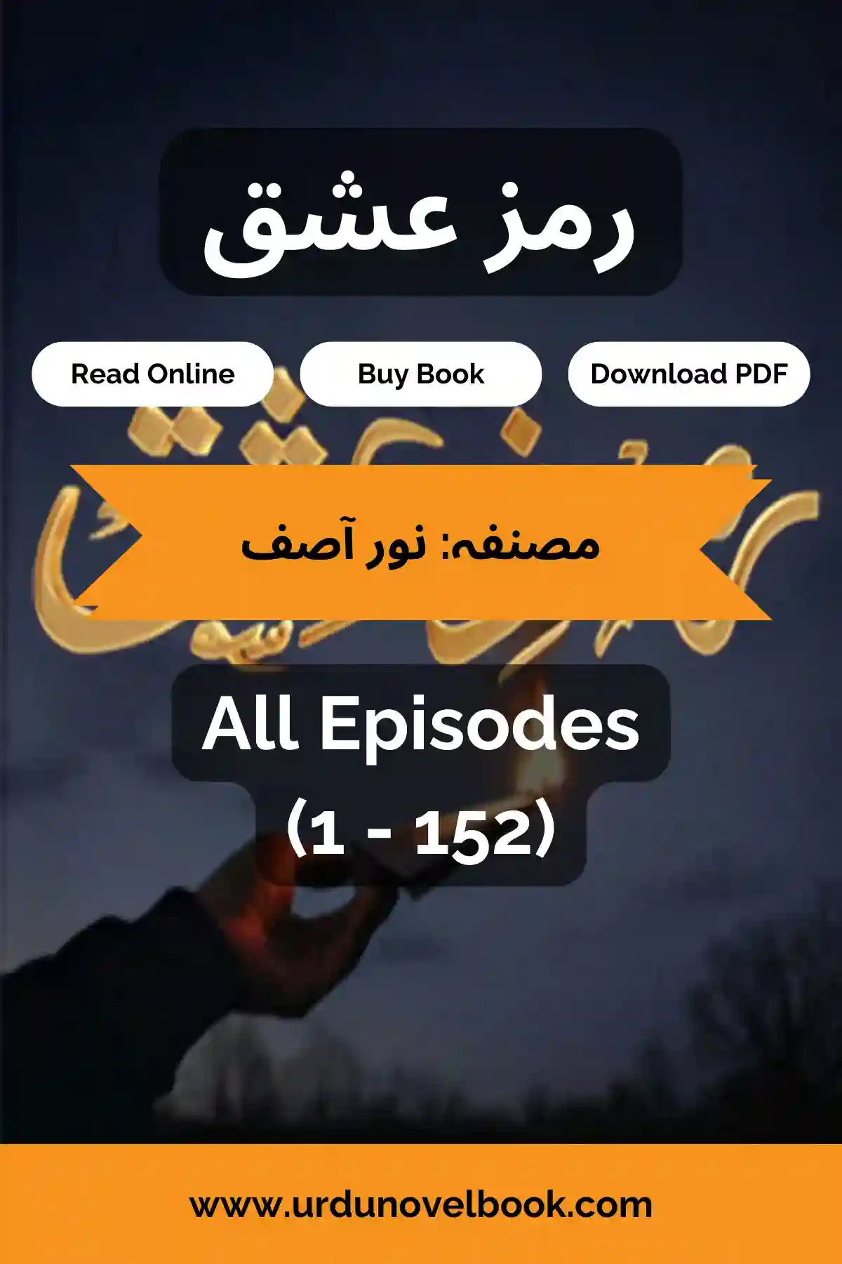 Read and Download Ramz e Ishq Novel By Noor Asif Complete All Episodes in PDF