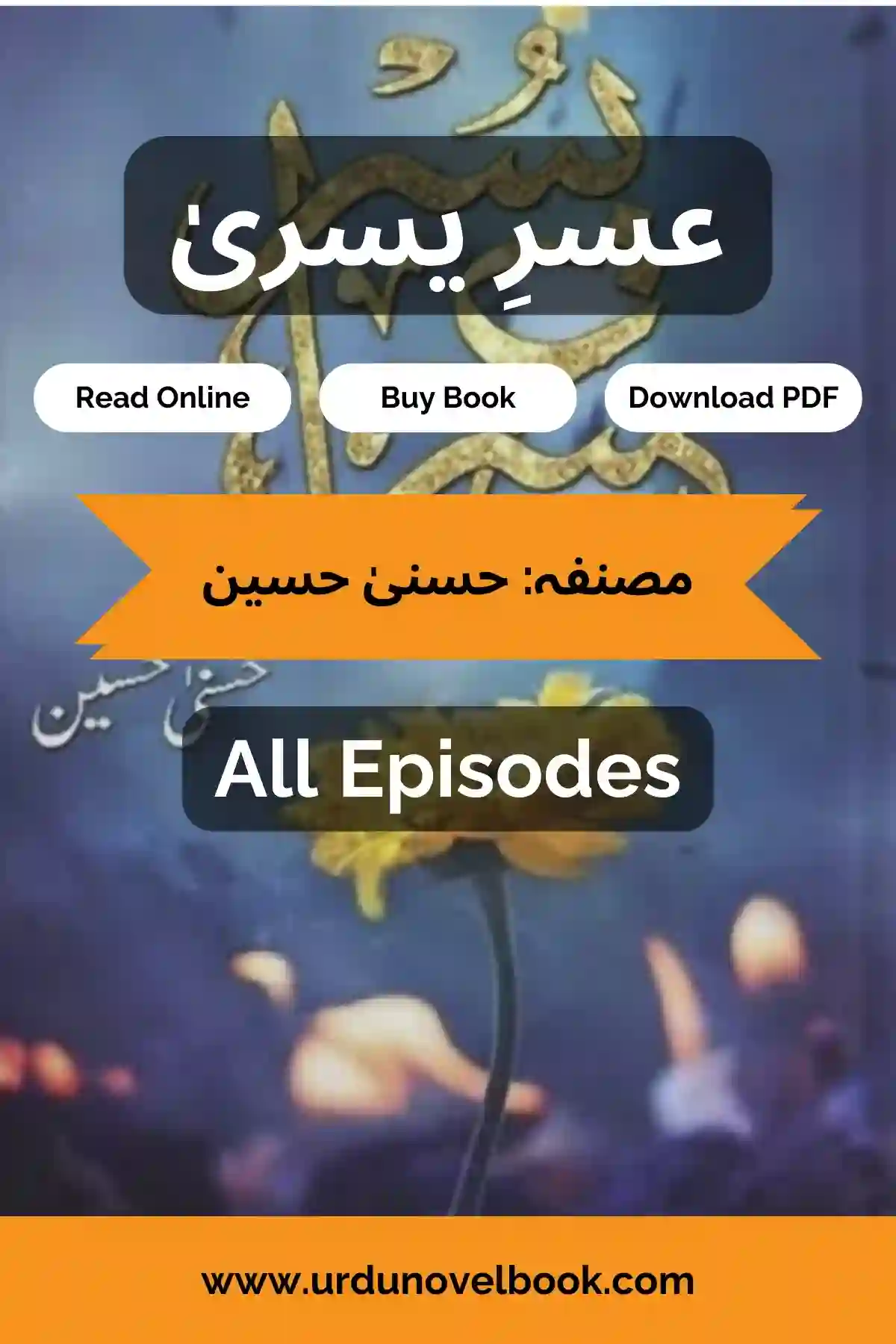 Usri Yusra Novel By Husna Hussain All Episodes Read and Download PDF