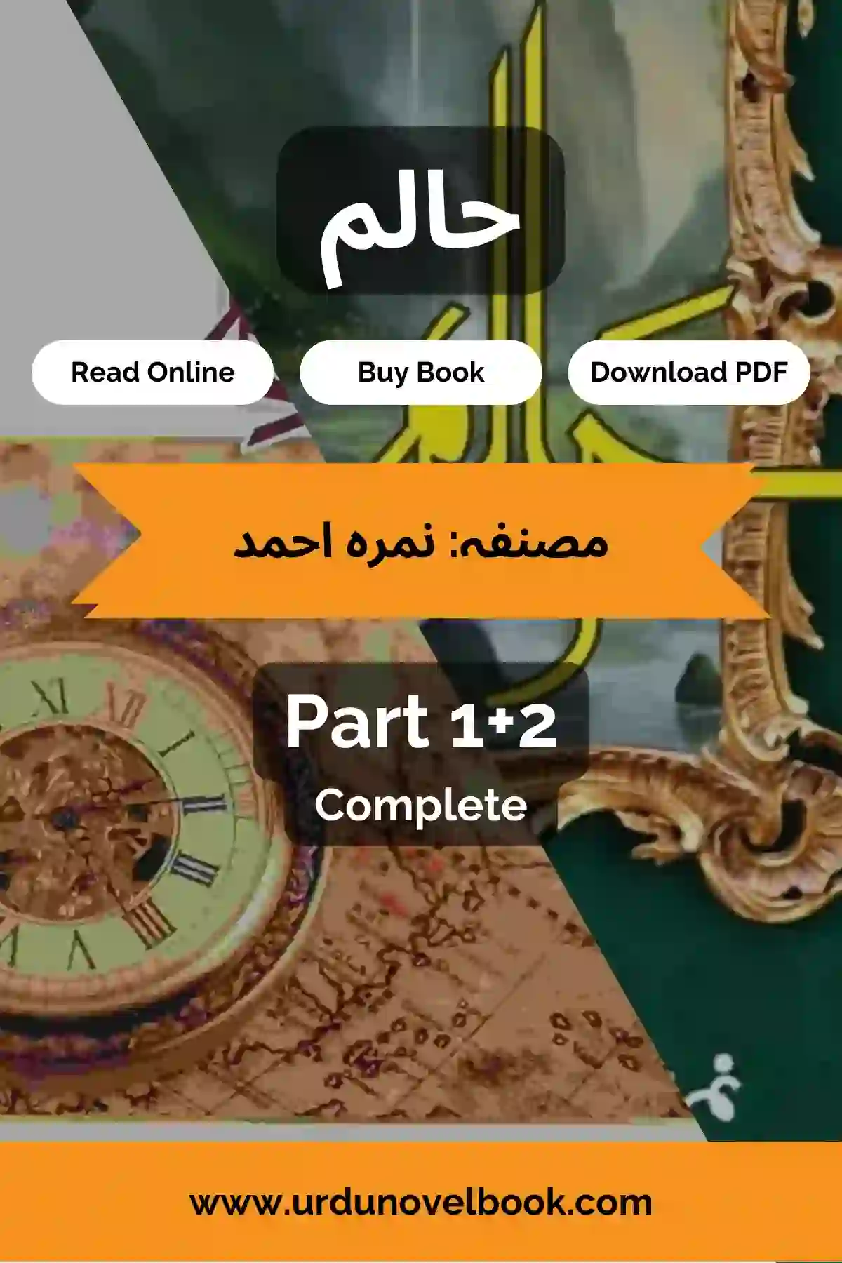 Haalim Novel By Nimra Ahmed Part 1+2 Complete PDF
