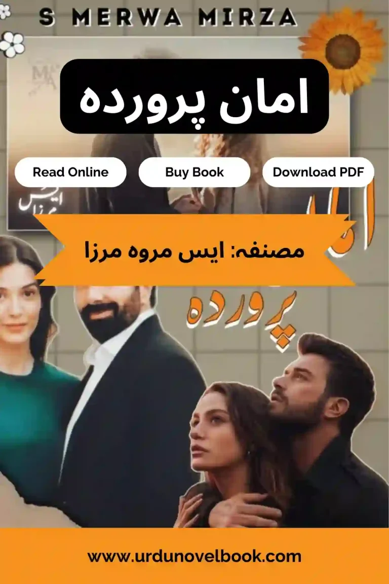Amaan Parwada Novel By S Merwa Mirza