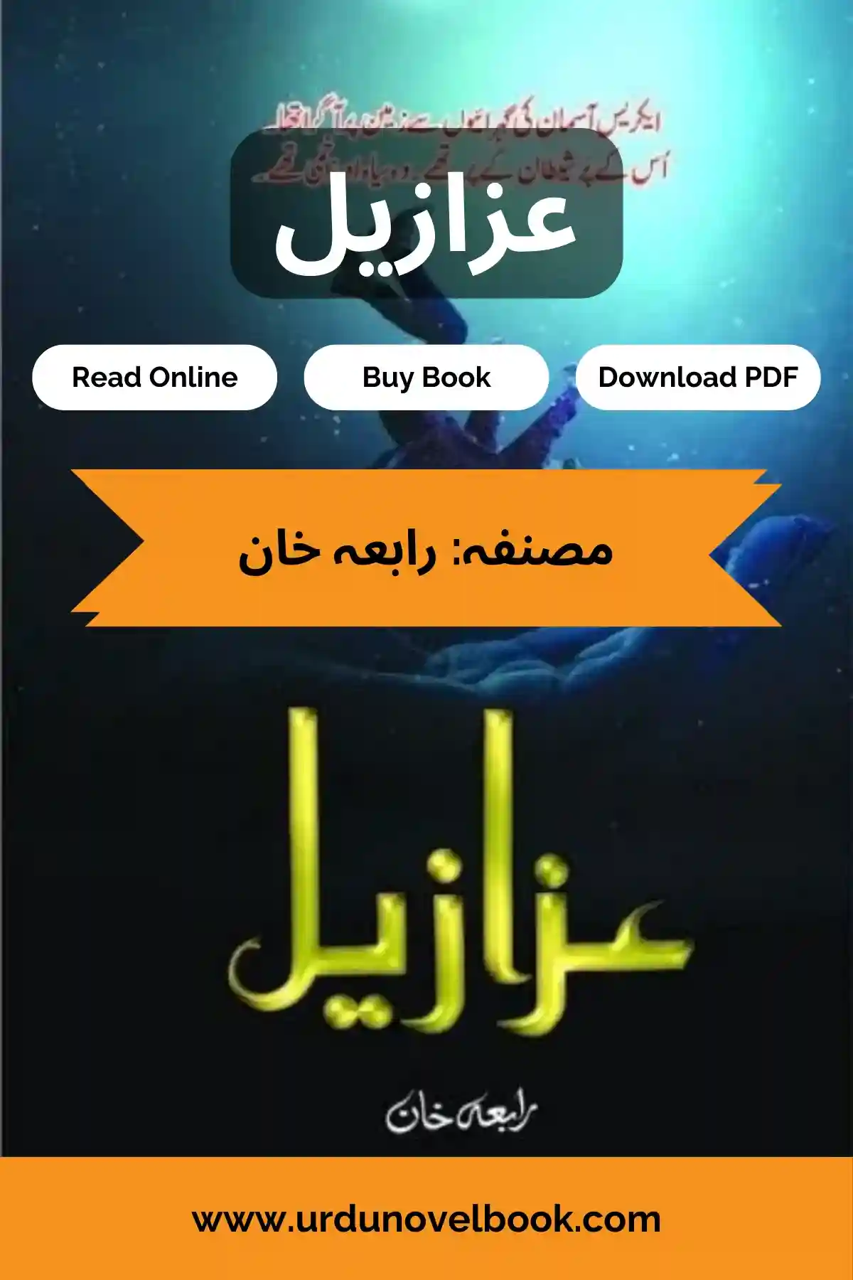 Azazeel Novel By Rabia Khan