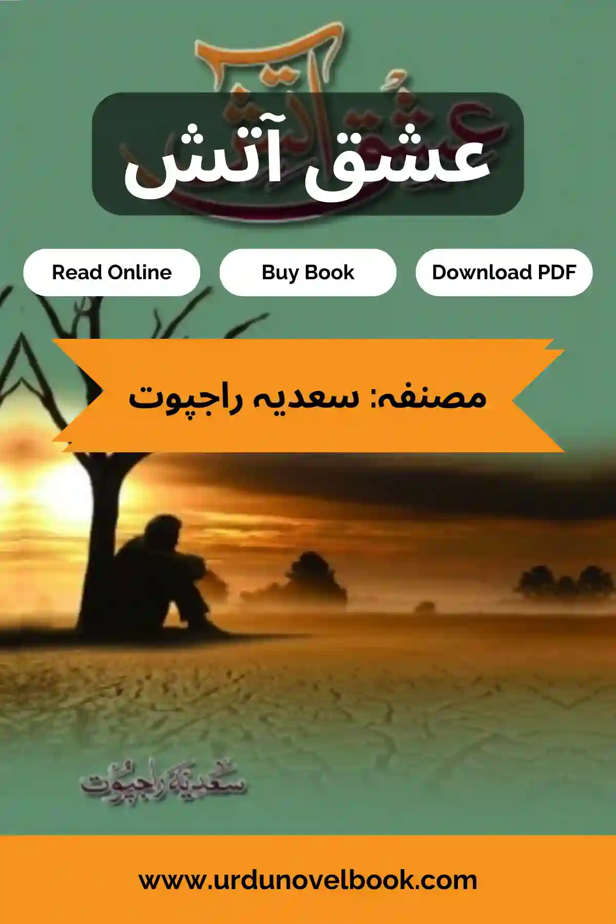 Ishq Aatish Novel By Sadia Rajpoot