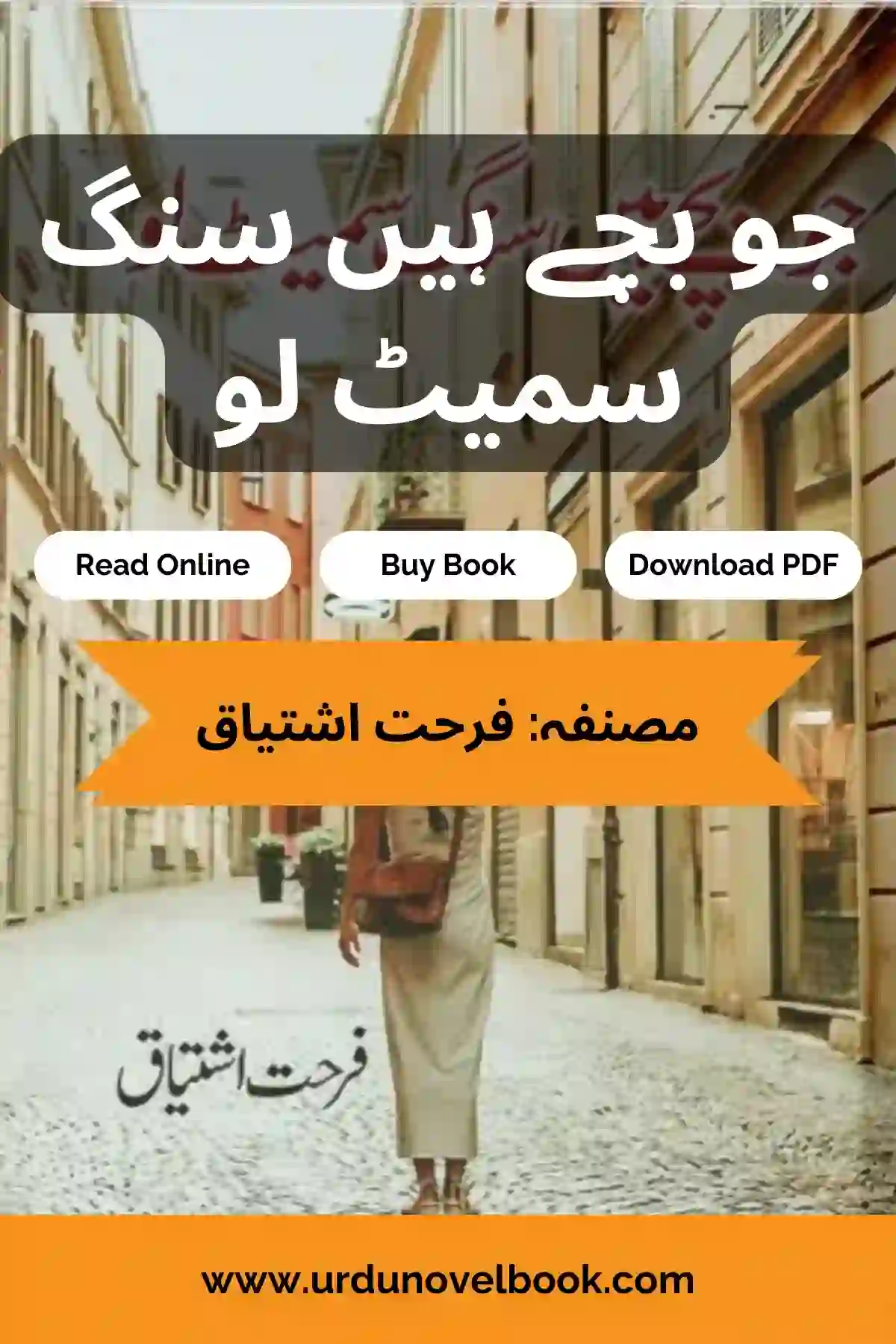 Jo Bache Hain Sang Samait Lo Novel By Farhat Ishtiaq