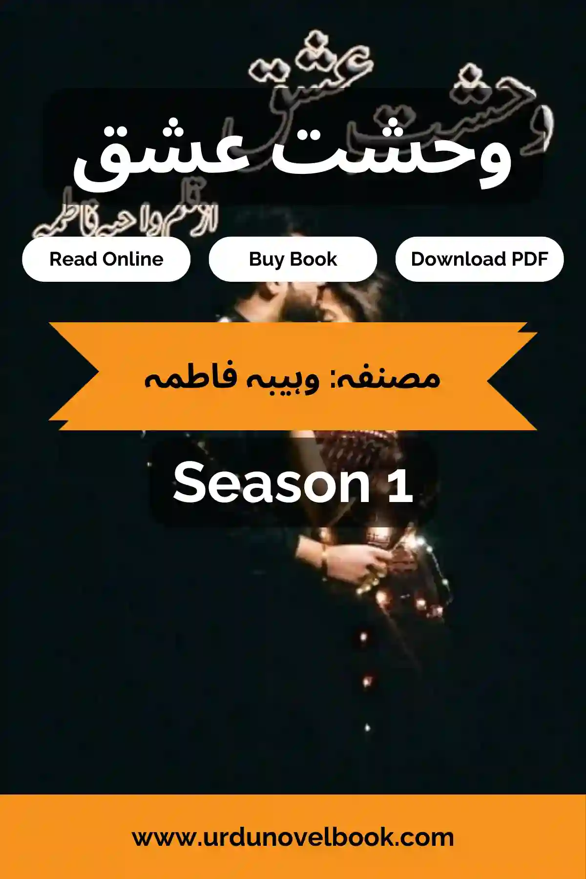 Wahshat E Ishq Novel Season 1 By Wahiba Fatima