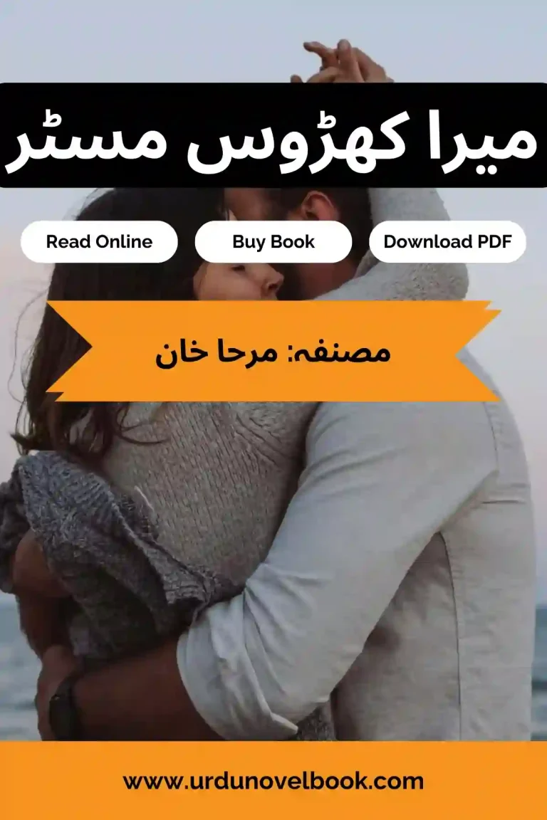 My Kharoos Mr Novel By Mirha Khan