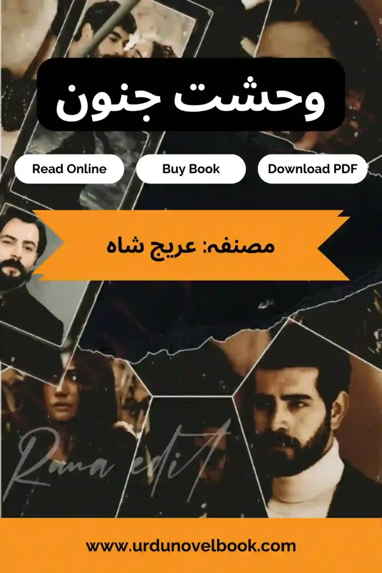 Wahshat E Junoon Novel By Areej Shah