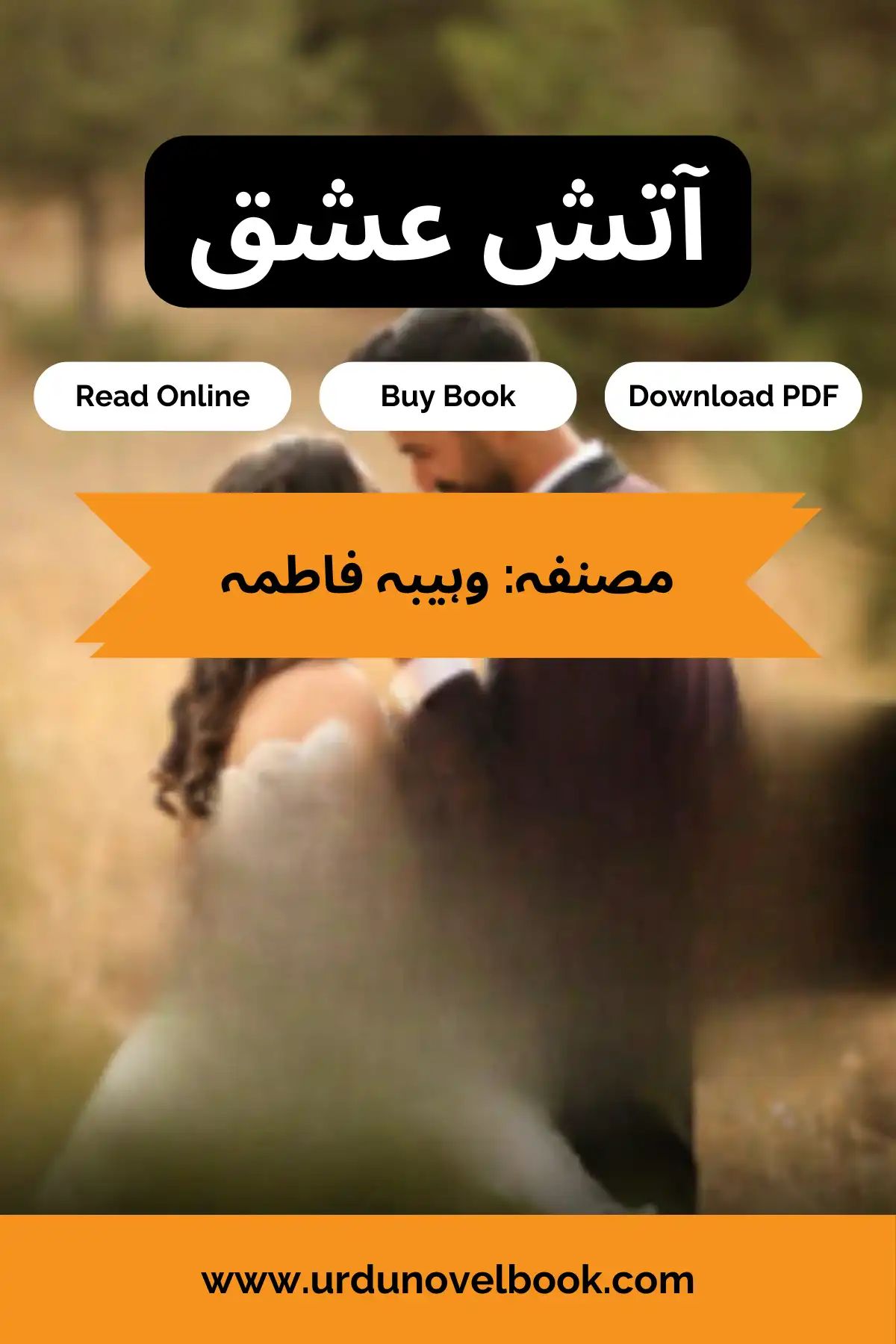 Atash E Ishq Novel By Wahiba Fatima