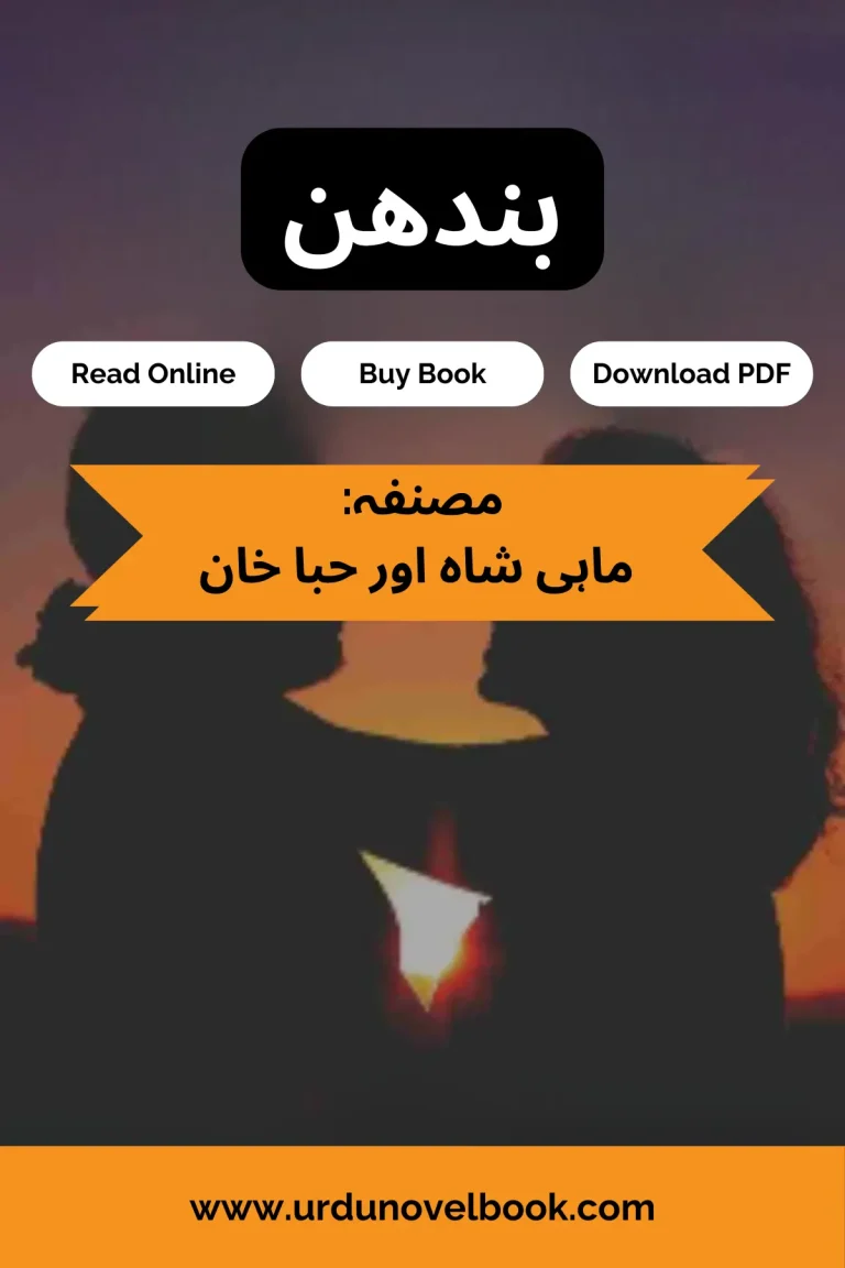 Bandhan Novel By Mahi Shah and Hiba Khan