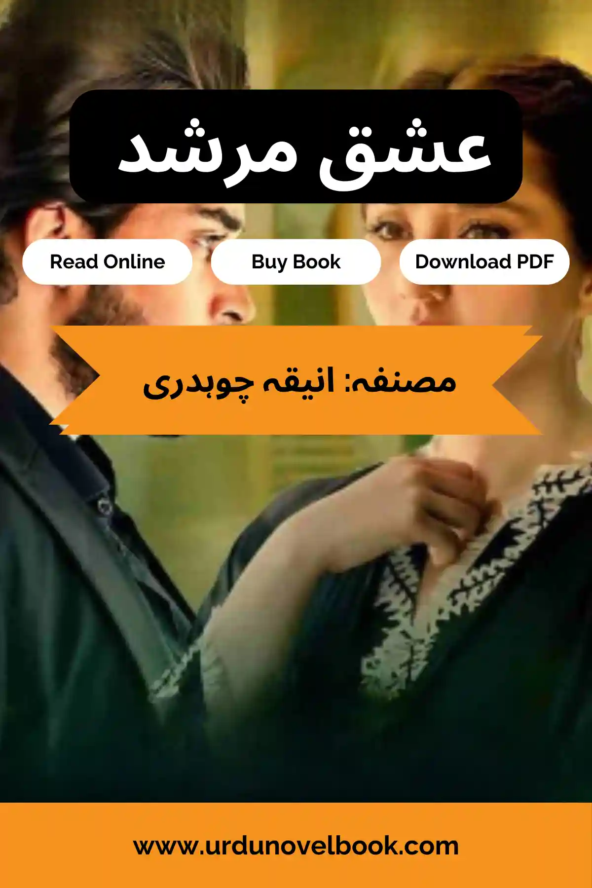 Ishq Murshid Novel By Aneeqa Ch