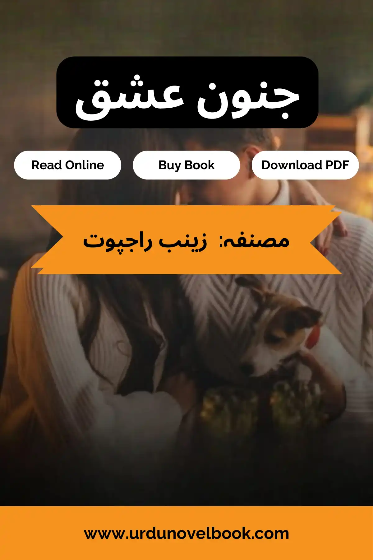 junoon e ishq novel by zainab rajpoot pdf- urdunovelbook-4839