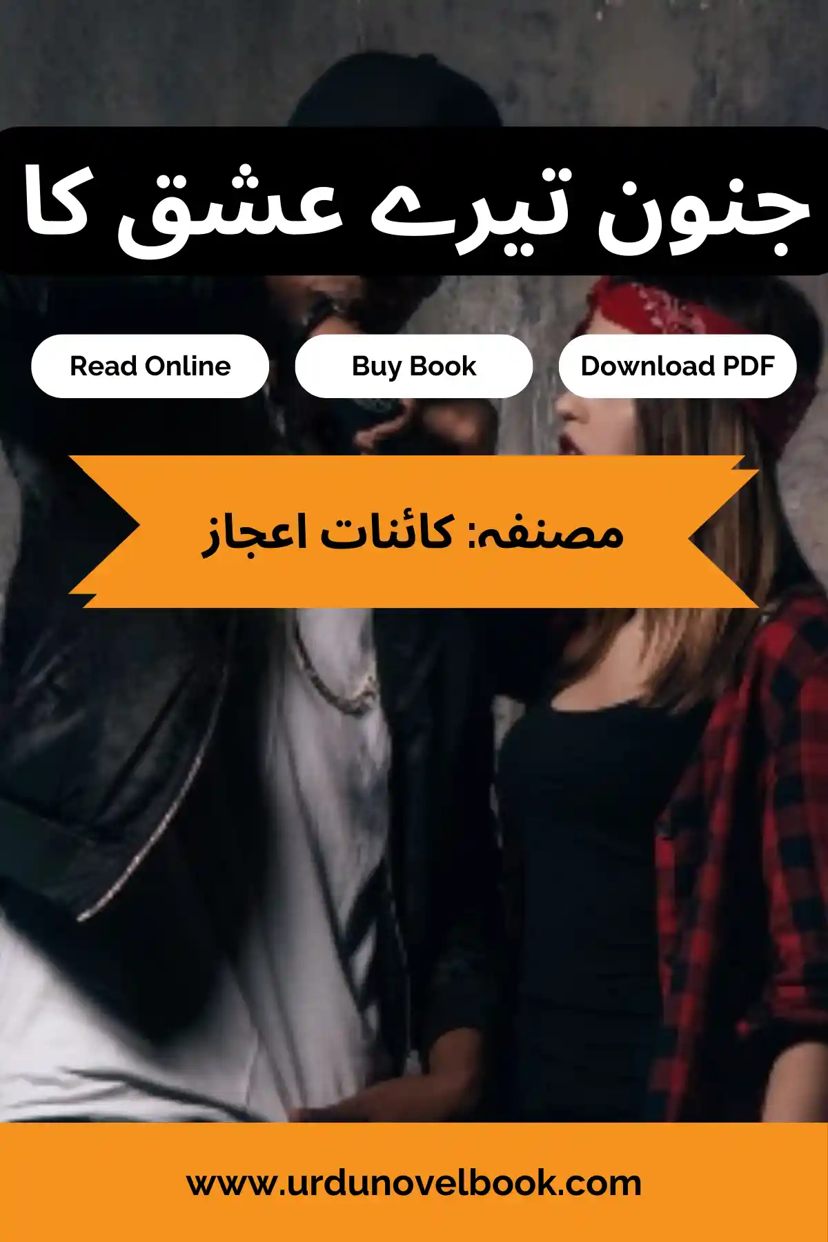 Junoon Tere Ishq Ka Novel By Kainat Ijaz