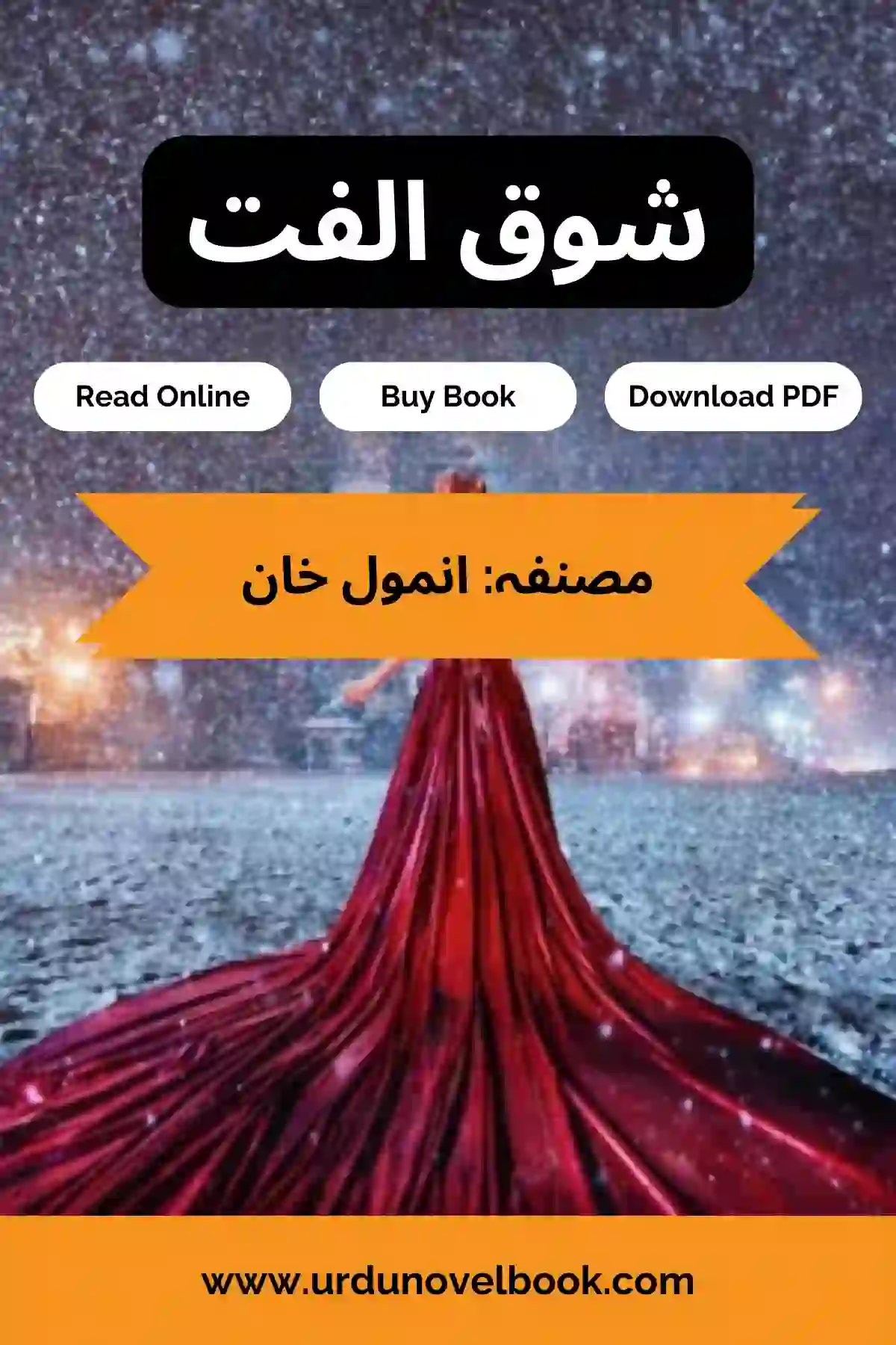 Shoq e Ulfat Novel By Anmol Khan