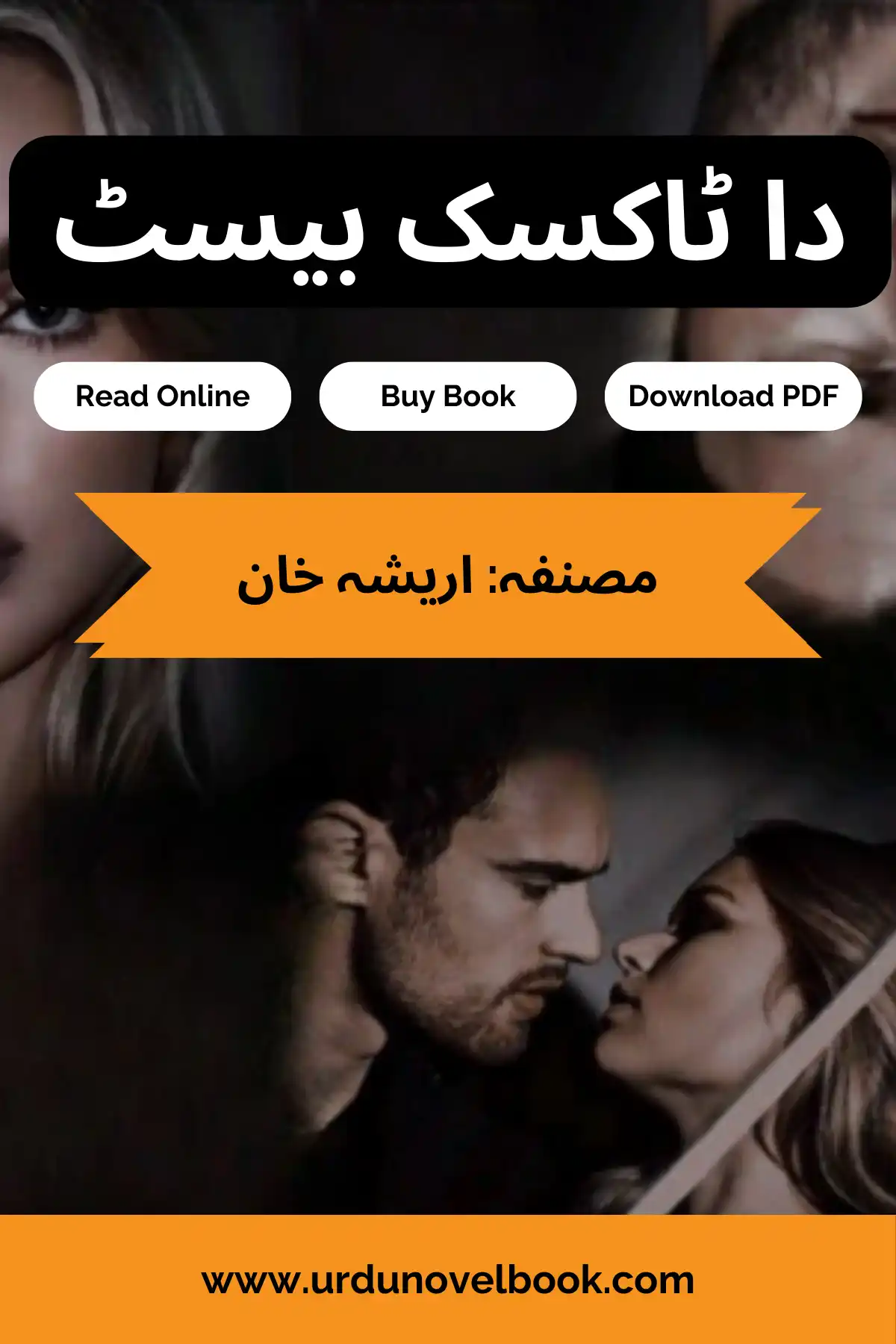 The Toxic Beast Novel By Areesha Khan