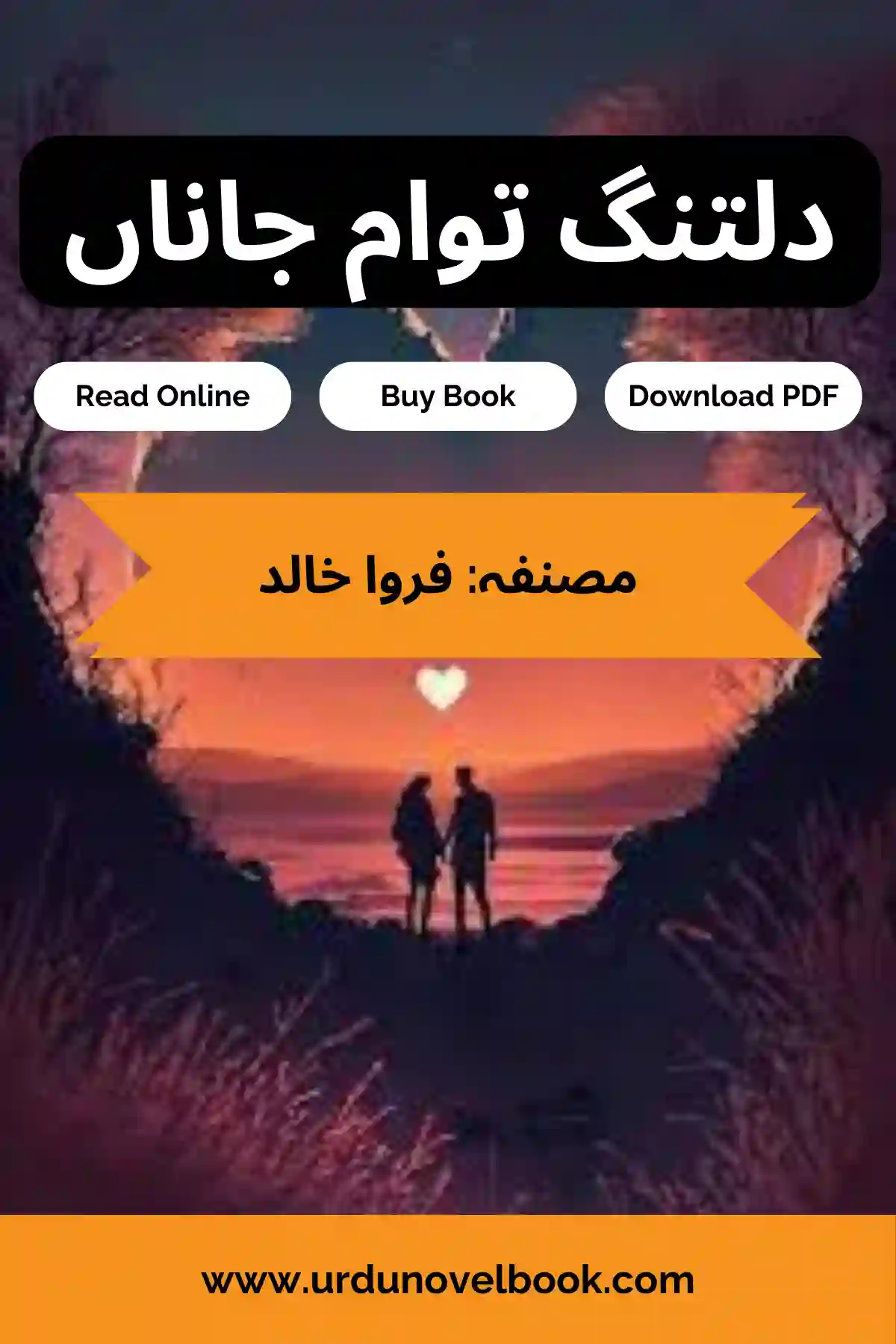 Dil Tang Tawam Jana Novel By Farwa Khalid
