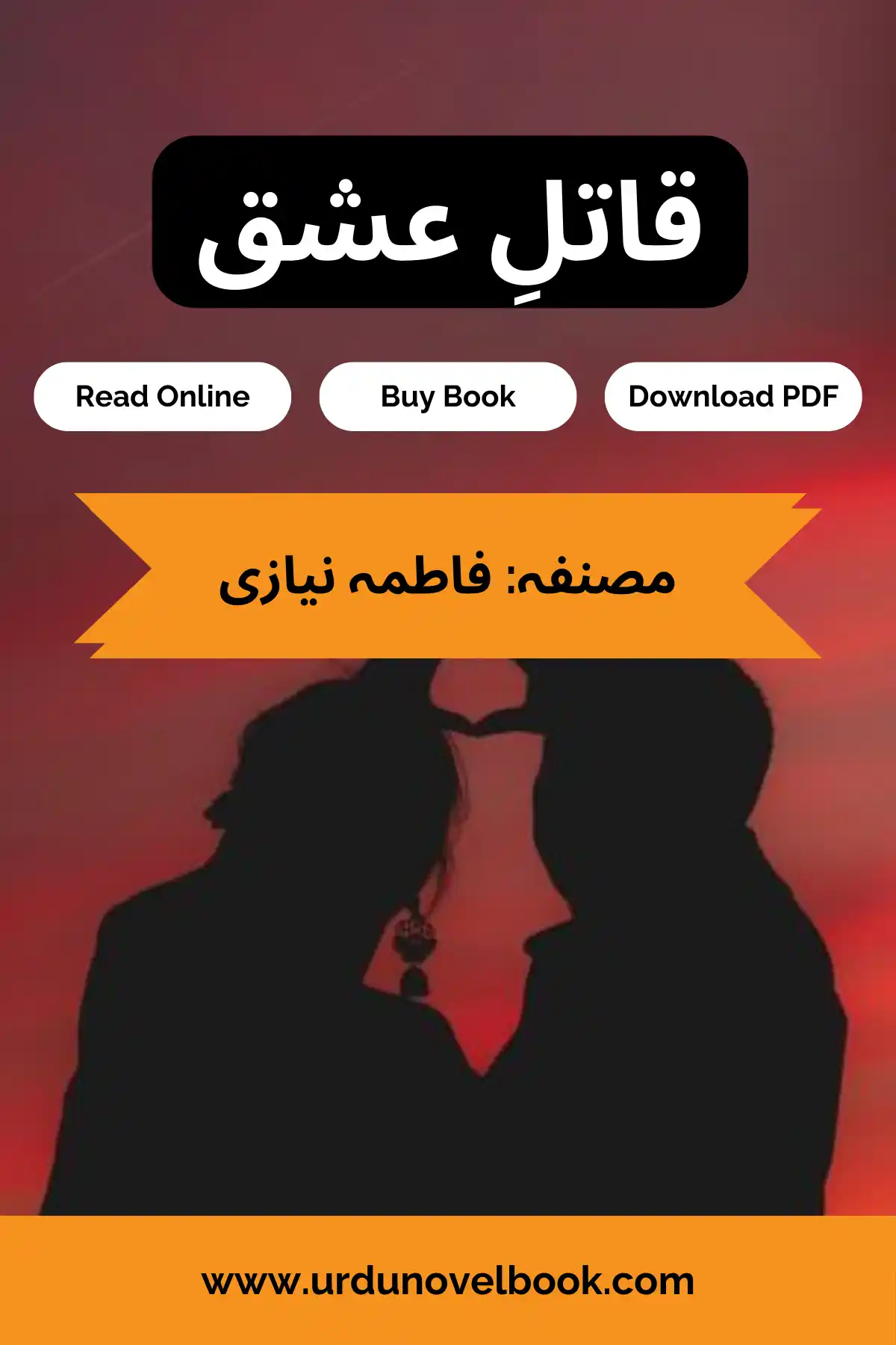 Qatil Ishq Novel By Fatima Niazi