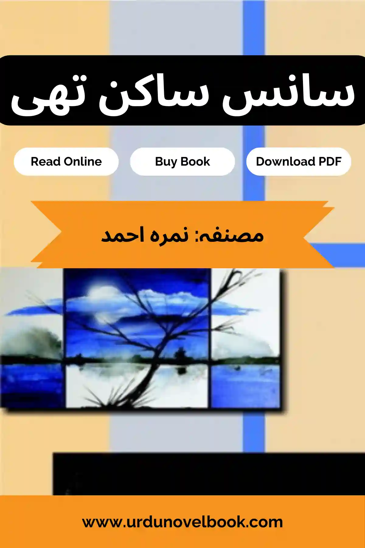 Sans Sakin Thi Novel By Nimra Ahmed