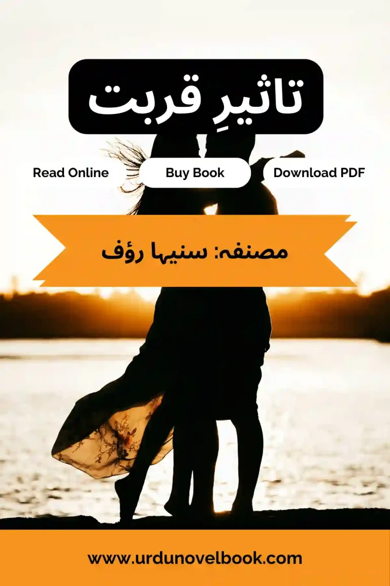 Taseer e Qurbat Novel By Suneha Rauf