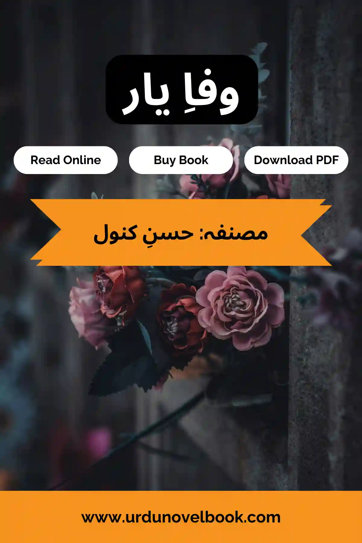 Wafa e Yaar Novel By Husny Kanwal